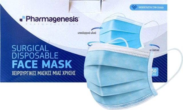 Pharmagenesis Χειρουργικές Μάσκες Μιας Χρήσης II R Γαλάζιες 50 Tεμάχια
