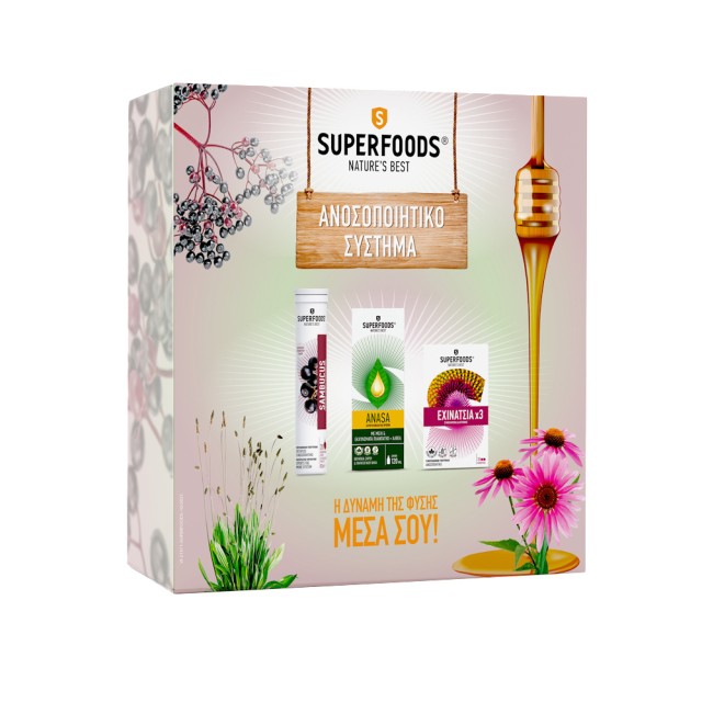 Superfoods Promo Immunity Pack για το Ανοσοποιητικό με Εχινάτσια x3 30 κάψουλες & Sambucus 20 αναβάζοντα δισκία & Σιρόπι Anasa 120 ml