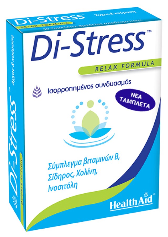 Health Aid Di-Stress Συμπλήρωμα Διατροφής με Σύμπλεγμα Βιταμινών Β, Βιταμίνη C, Χολίνη, Ινοσιτόλη & Σίδηρο για Πνευματική & Σωματική Ηρεμία, 30 Ταμπλέτες