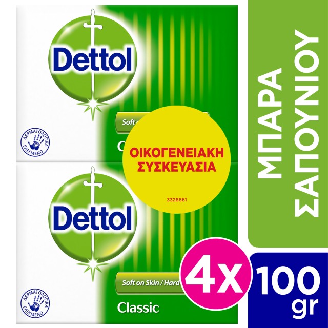 Dettol Promo Classic Soap Bar Αντιβακτηριδιακό Σαπούνι σε Μορφή Μπά...