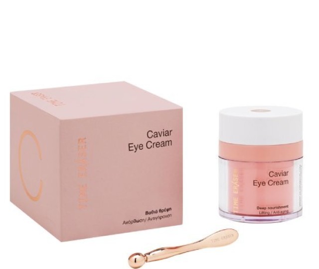Μedisei Time Eraser Caviar Eye Cream Κρέμα Ματιών Αντιγήρανσης για Βαθιά Θρέψη & Ανόρθωση, 30ml