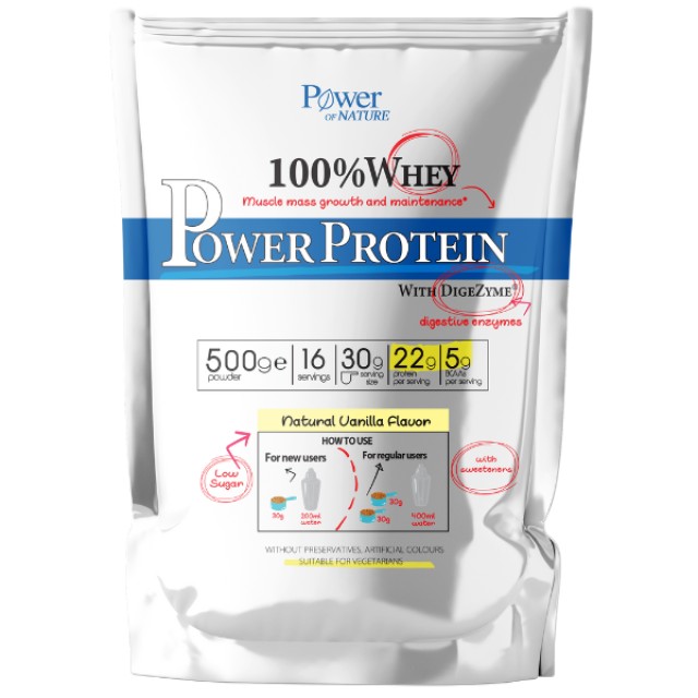 Power Health Power Protein 100% Whey Βανίλια Πρωτεΐνη Ορού Γάλακτος...