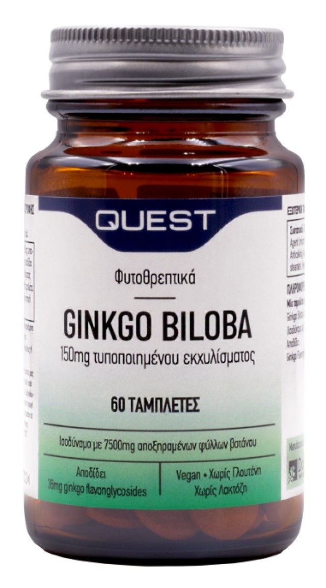 Quest Ginkgo Biloba 150mg Extract Συμπλήρωμα Διατροφής Για Την Καλή Λειτουργία Του Εγκεφάλου, 60 Ταμπλέτες