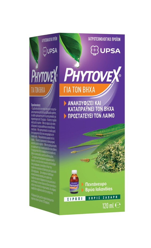 Phytovex Φυτικό Σιρόπι για τον Βήχα, 120ml