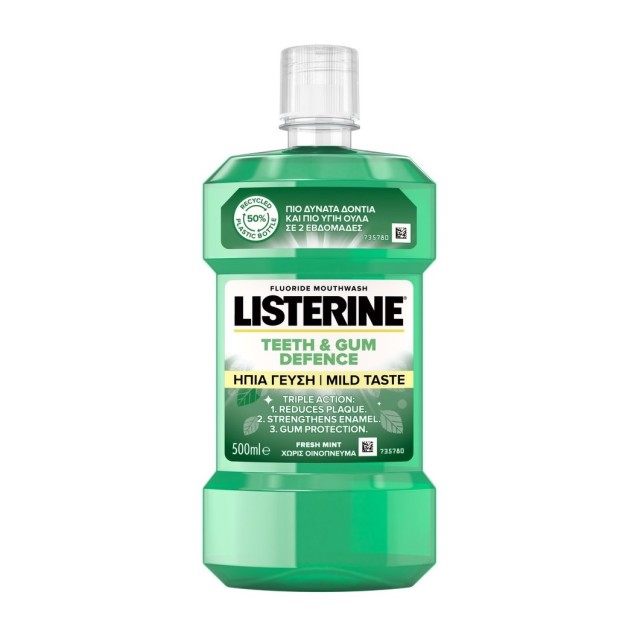 Listerine Στοματικό Διάλυμα Teeth & Gum Defence Ήπια Γεύση, 500ml