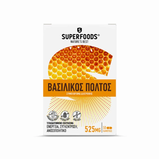 Superfoods Royal Jelly, 50 Capsules