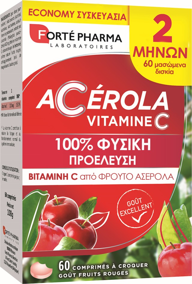 Forte Pharma Energy Acerola Συμπλήρωμα Διατροφής Με Βιταμίνη C, 60 Μασώμενα Δισκία
