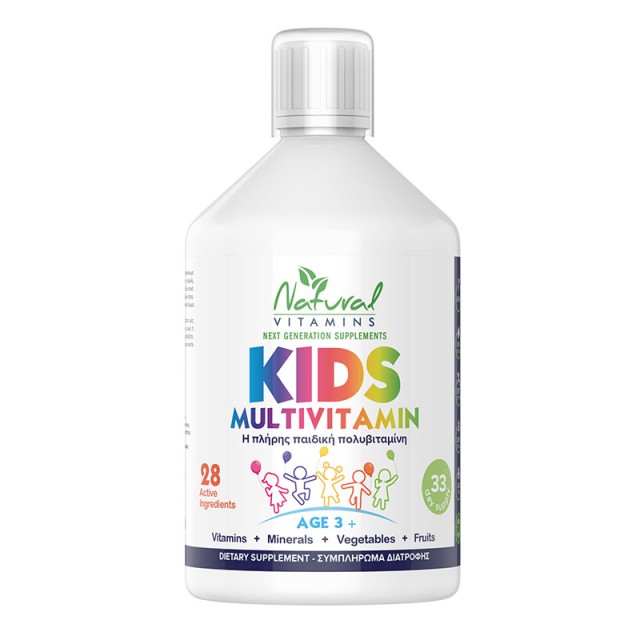 Natural Vitamins Kids Multivitamin Παιδική Πολυβιταμίνη, 500ml