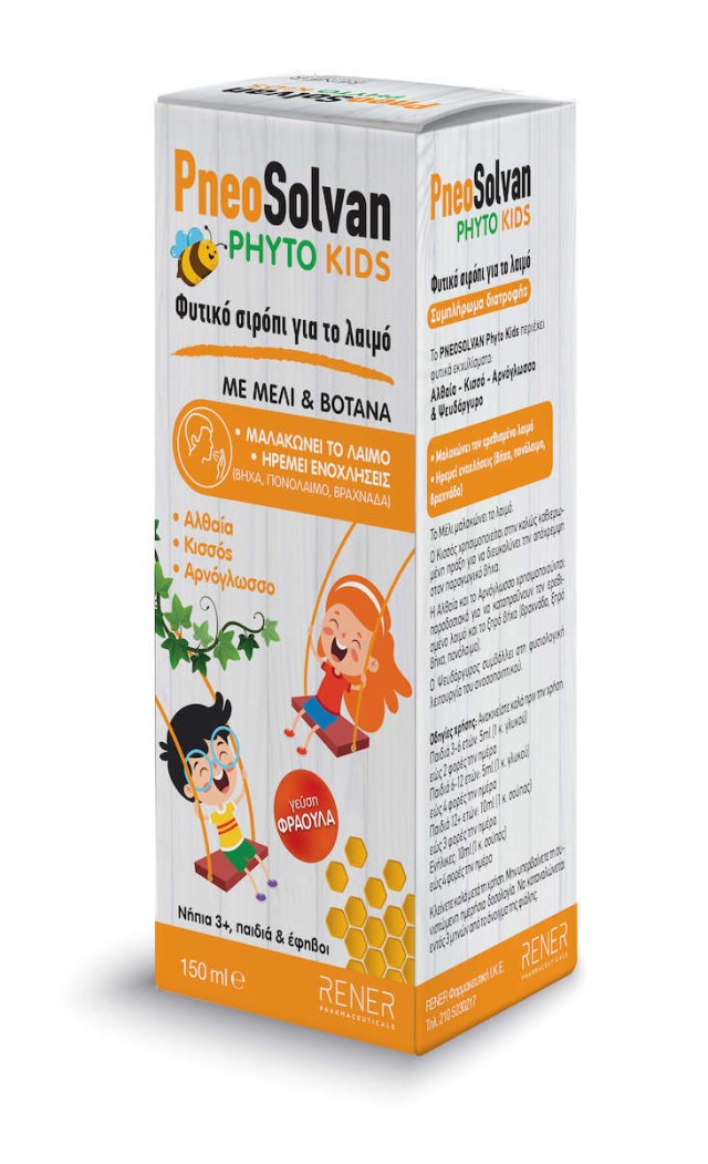 Rener PneoSolvan Phyto Kids Παιδικό Φυτικό Σιρόπι Με Γεύση Φράουλα, 150ml