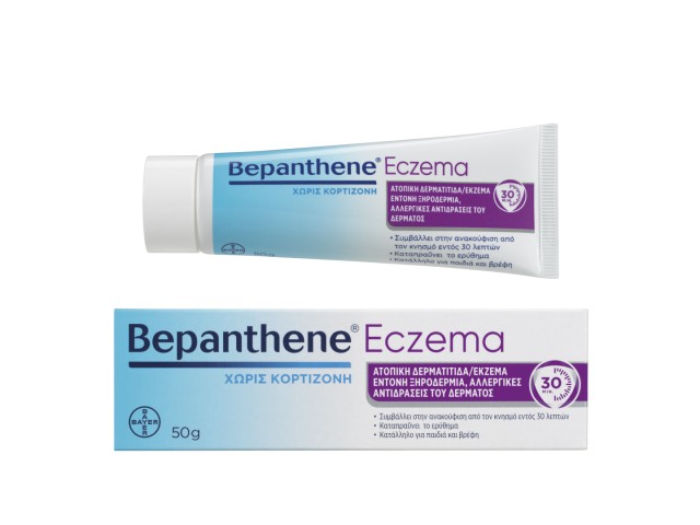 Bepanthene Eczema για τη Θεραπεία Ατοπικού Εκζέματος, 50g