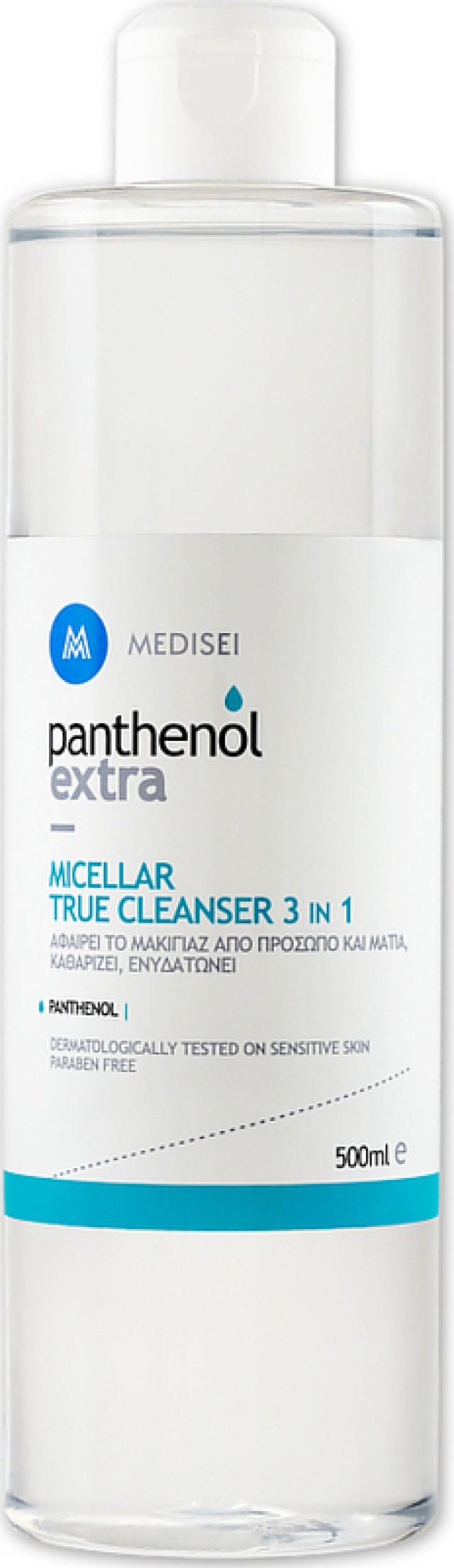 Panthenol Extra Micellar True Cleanser 3 in 1 Cucumber Fruit Extract Λοσιόν Καθαρισμού Προσώπου - Ματιών 500ml