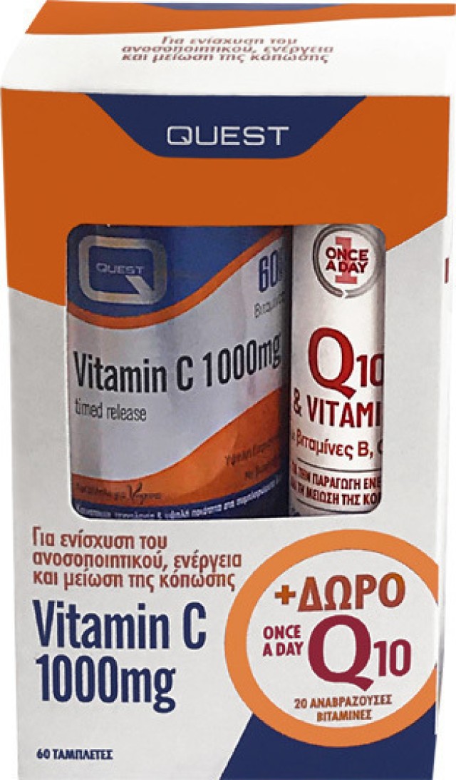 Quest PROMO Vitamin C 1000mg Συμπλήρωμα Διατροφής για το Ανοσοποιητικό 60 Ταμπλέτες - Δώρο Q10 & Vitamins με Γεύση Πορτοκάλι 20 Αναβράζοντα Δισκία
