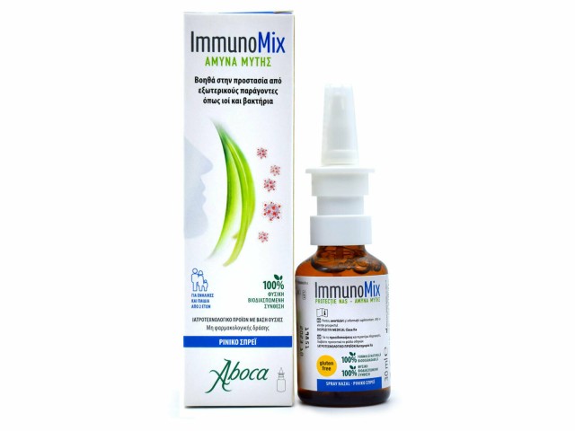 Aboca Immunomix Spray Nose Defence για την Ενίσχυση της Προστασίας του Ρινικού Βλεννογόνου, 30ml