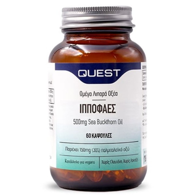 Quest Συμπλήρωμα Διατροφής με Ιπποφαές 500mg, 60caps