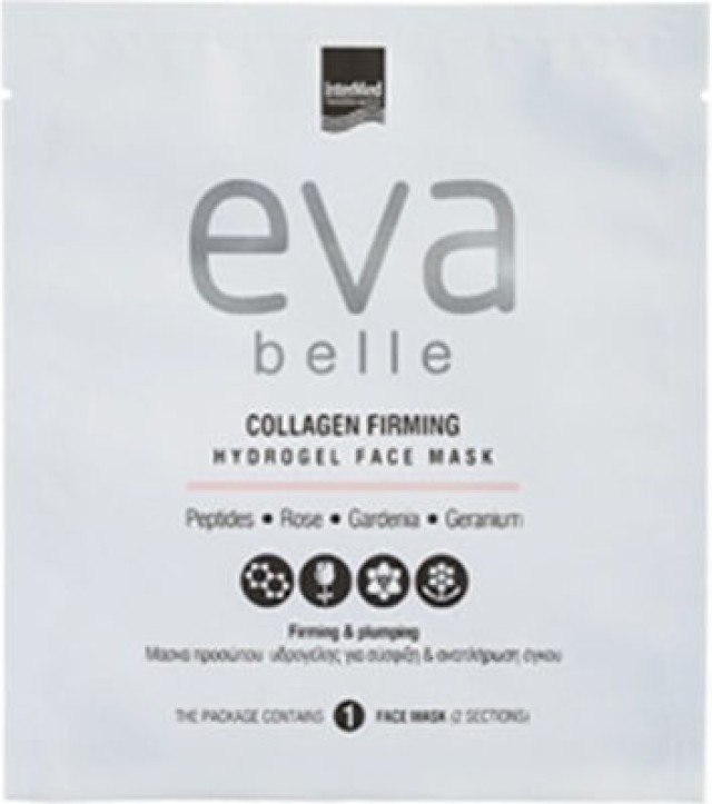 Eva Belle Collagen Firming Hydrogel Face Mask Μάσκα Υδρογέλης Προσώπου για Σύσφιξη & Αναπλήρωση Όγκου, 1 τεμάχιο