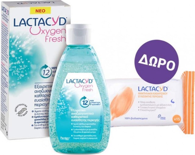 Lactacyd PROMO Oxygen Fresh Wash, 200ml + ΔΩΡΟ Intimate Wipes Μαντηλάκια Καθαρισμού, 15 Τεμάχια