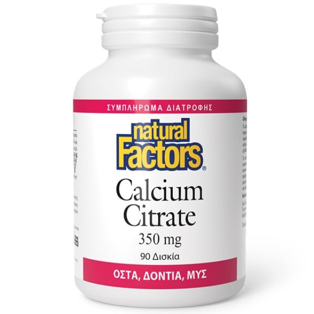 Natural Factors Calcium Citrate 350mg Συμπλήρωμα Διατροφής με Ασβέσ...