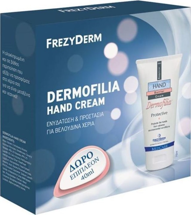 Frezyderm Dermofilia Hand Cream 75ml & 40ml