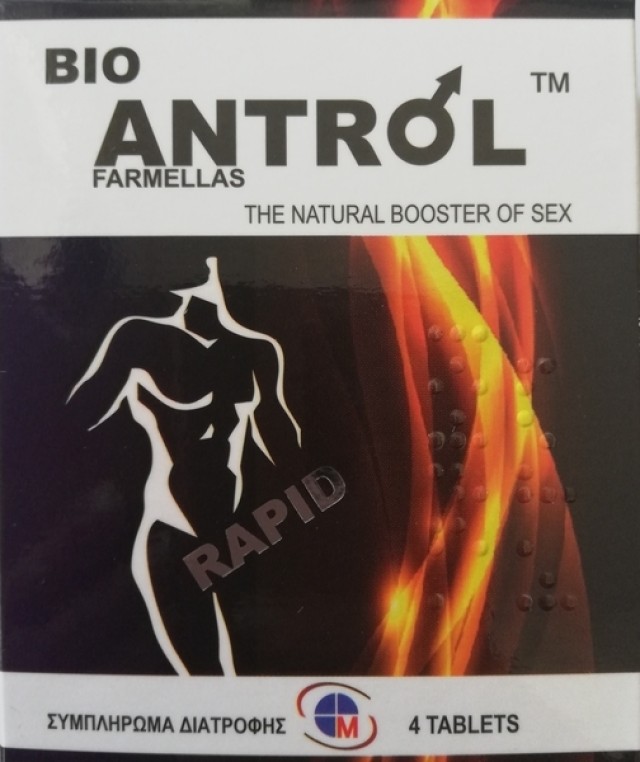 Medichrom Bio Antrol Συμπλήρωμα Διατροφής για την Σεξουαλική Τόνωση...
