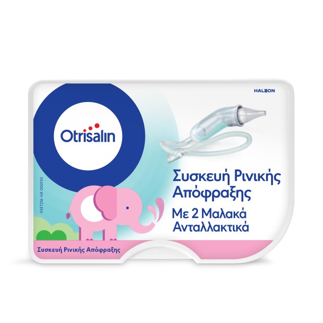 Otrisalin Συσκευή Ρινικής Απόφραξης Για Τον Απαλό Καθαρισμό Της Βου...