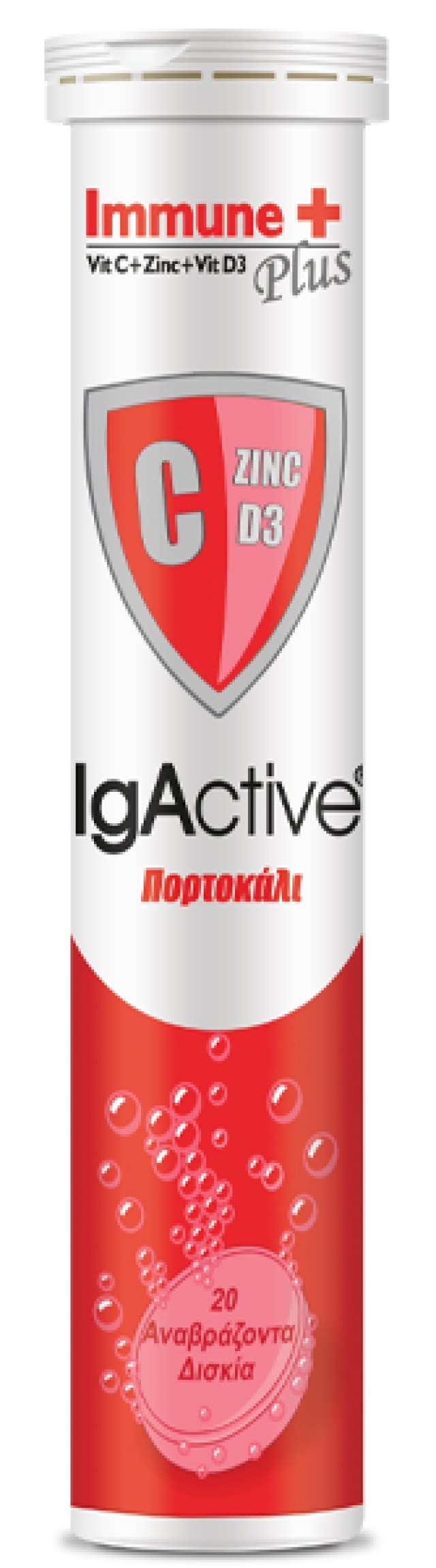 IgActive Immune Plus Συμπλήρωμα Διατροφής για το Ανοσοποιητικό Σύστημα με Γεύση Πορτοκάλι, 20 Αναβράζοντα Δισκία