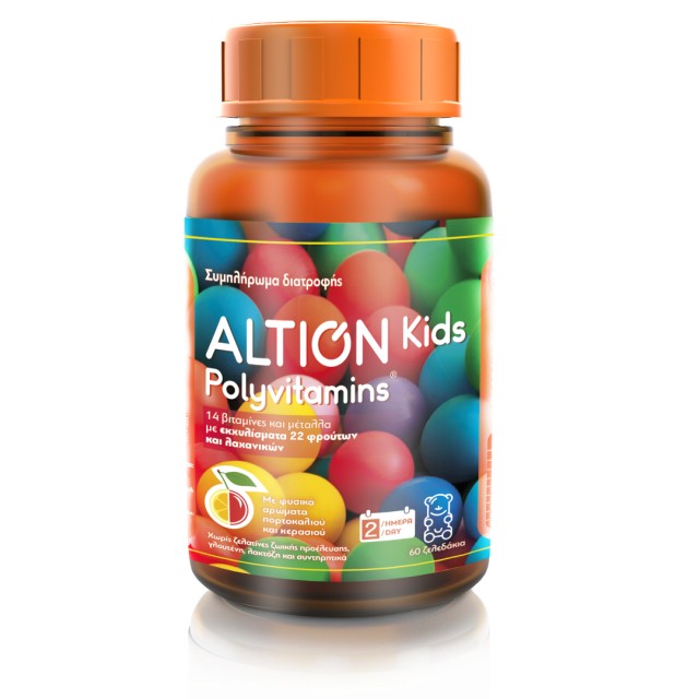 Altion Kids Polyvitamins Πολυβιταμίνη για Παιδιά Με Άρωμα Πορτοκάλι - Κεράσι, 60 Ζελεδάκια