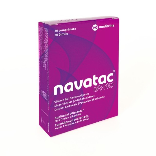 Meditrina Navatac Gyno Συμπλήρωμα Διατροφής για την Ναυτία, τον Εμε...