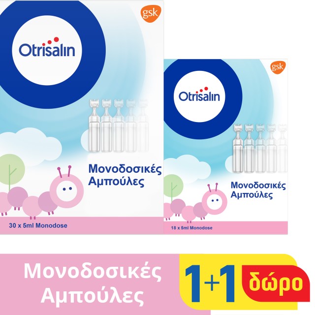 Otrisalin Promo Φυσιολογικό Διάλυμα για τον καθαρισμό και την ενυδάτωση της μύτης, 30Χ5ml & ΔΩΡΟ 18x5ml