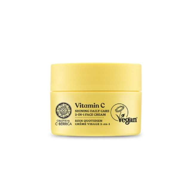 Natura Siberica Oblepikha C-Berrica Shining Daily Care 2-in-1 Ενυδατική Κρέμα Προσώπου, 50ml