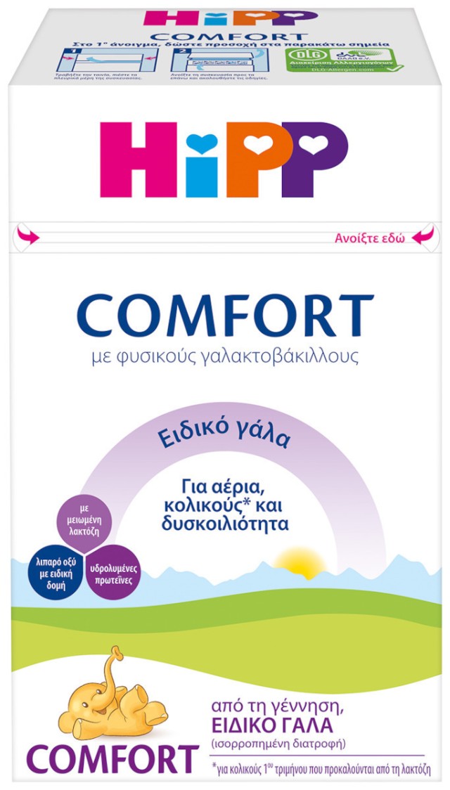 Hipp Comfort Ειδικό Γάλα Απο Τη Γέννηση, 600gr Νέο