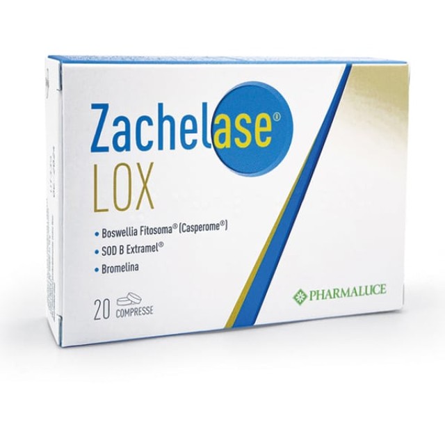 Erbozeta Zachelase Lox για την Διαχείριση Οξείας φλεγμονής και Πόνο...