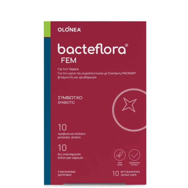 Olonea BacteFlora Cranberry Συμπλήρωμα διατροφής για την Υγεία του Ουροποιητικού Συστήματος, 10caps