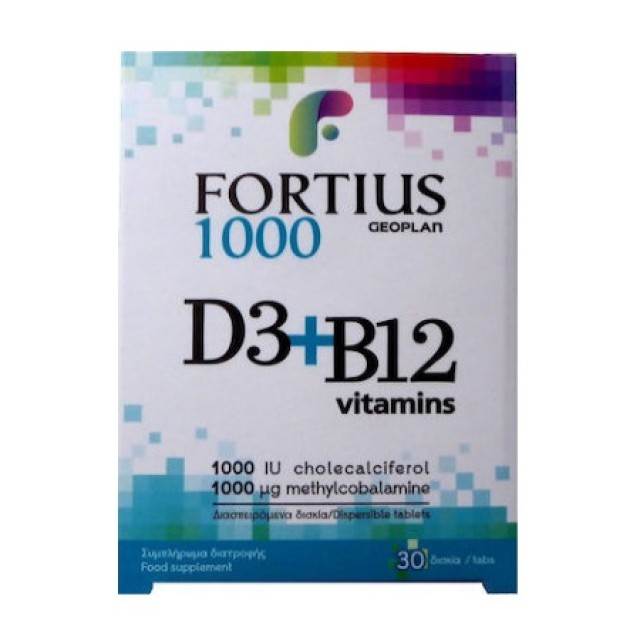 Fortius D3 & B12 Vitamins 1000iu Συμπλήρωμα Διατροφής Για Τη Καλή Λειτουργία Του Ανοσοποιητικού Συστήματος, 30 Διασπειρόμενες Ταμπλέτες