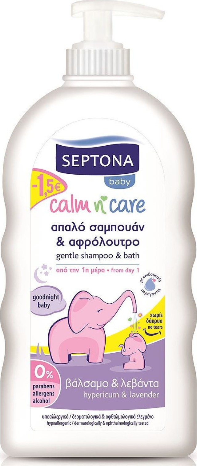 Septona Baby Calm & Care Βρεφικό Σαμπουάν & Αφρόλουτρο Με Βάλσαμο + Λεβάντα, 500ml