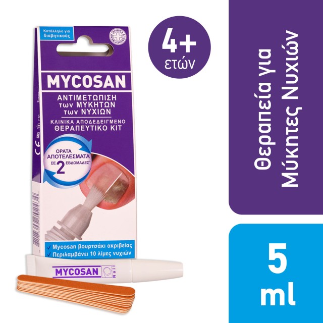 Mycosan Nail Θεραπευτικό Κιτ Για Την Αντιμετώπιση Των Μυκήτων Των Ν...