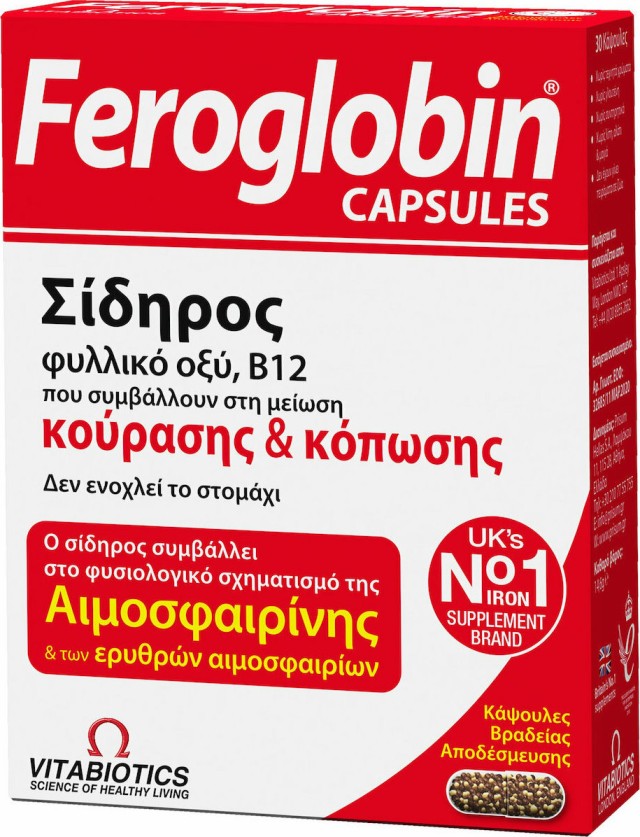 Vitabiotics Feroglobin Slow Release Συμπλήρωμα Σιδήρου Βραδείας Αποδέσμευσης, 30 Κάψουλες