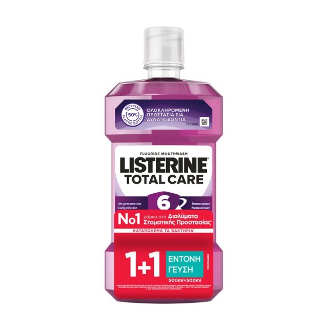 Listerine Total Care Στοματικό Διάλυμα Ολοκληρωμένης Καθημερινής Προστασίας, 2x500ml