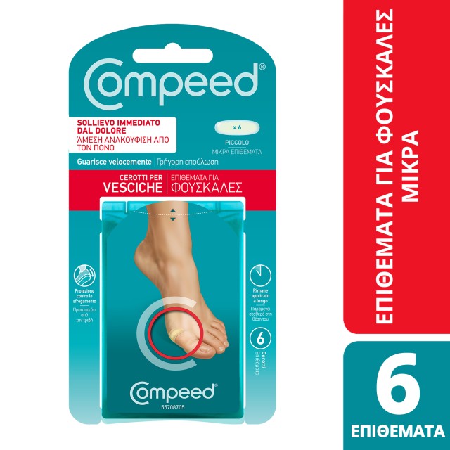 Compeed Blister Plasters για Φουσκάλες, 6 Τεμάχια
