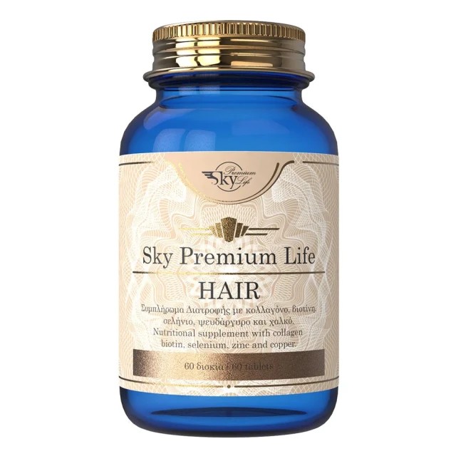Sky Premium Life Hair Advanced Formulation Συμπλήρωμα Διατροφής για...