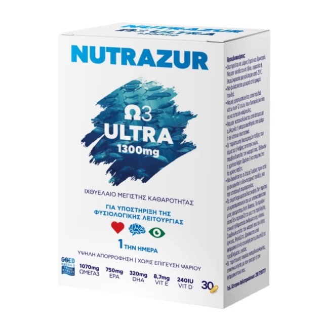 Nutrazur Ω3 Ultra 1300mg Συμπλήρωμα Διατροφής Ιχθυελαίου Μέγιστης Κ...