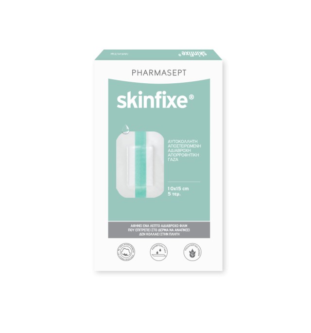 Pharmasept Skinfixe Αυτοκόλλητη Αδιάβροχη Γάζα 10 x 15cm 5τμχ