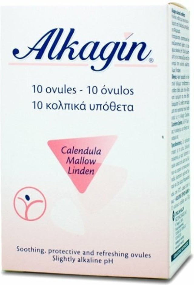 Epsilon Health Alkagin Ovules, 10 Κολπικά Υπόθετα