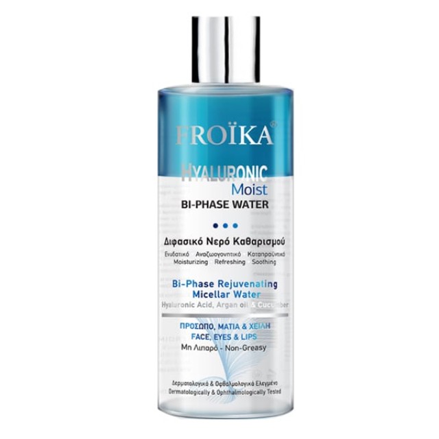 Froika Hyaluronic Moist Bi-Phase Water Διφασικό Νερό Καθαρισμού, 400ml