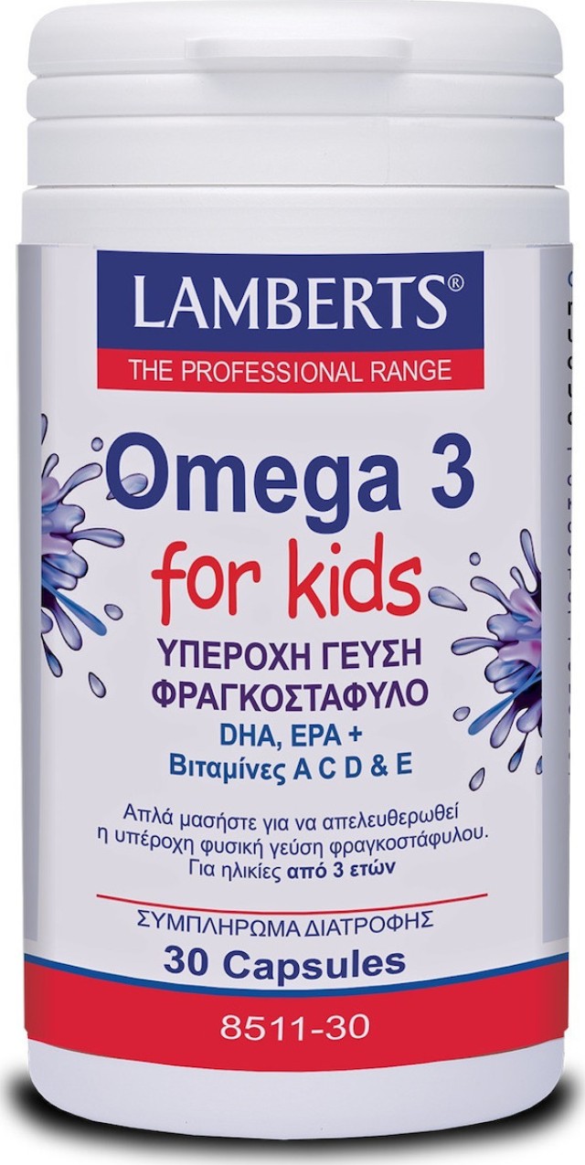 Lamberts Omega 3 for Kids – Berry Bursts με Γεύση Φραγκοστάφυλο, 30 Κάψουλες