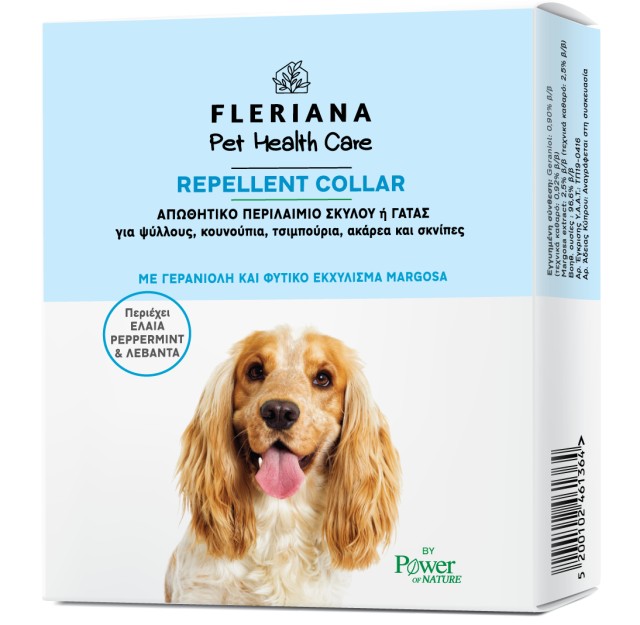 Power Health Fleriana Pet Health Repellent Collar Αντιπαρασιτικό Κολάρο Σκύλου ή Γάτας, 1 Τεμάχιο
