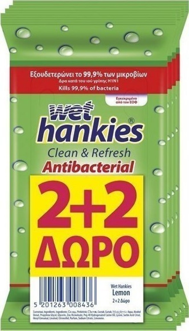 Wet Hankies Υγρά Αντιβακτηριδιακά Mαντηλάκια Kαθαρισμού Lemon Fresh 2+2 ΔΩΡΟ [0843N]