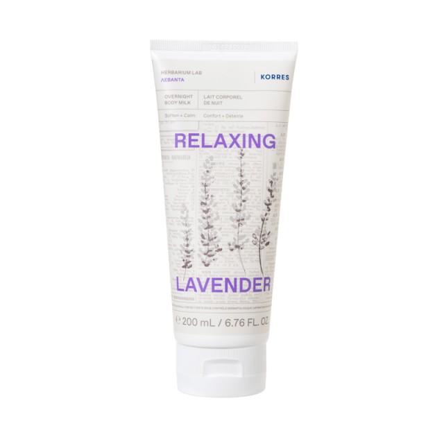 Korres Relaxing Lavender Overnight Body Milk Γαλάκτωμα Σώματος Λεβάντα, 200 ml