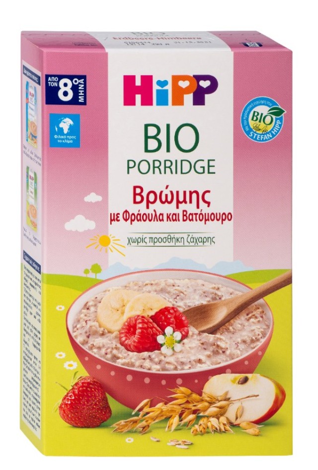 Hipp Bio Porridge Βρώμης με Φράουλα και Βατόμουρο από τον 8ο Μήνα, 250gr