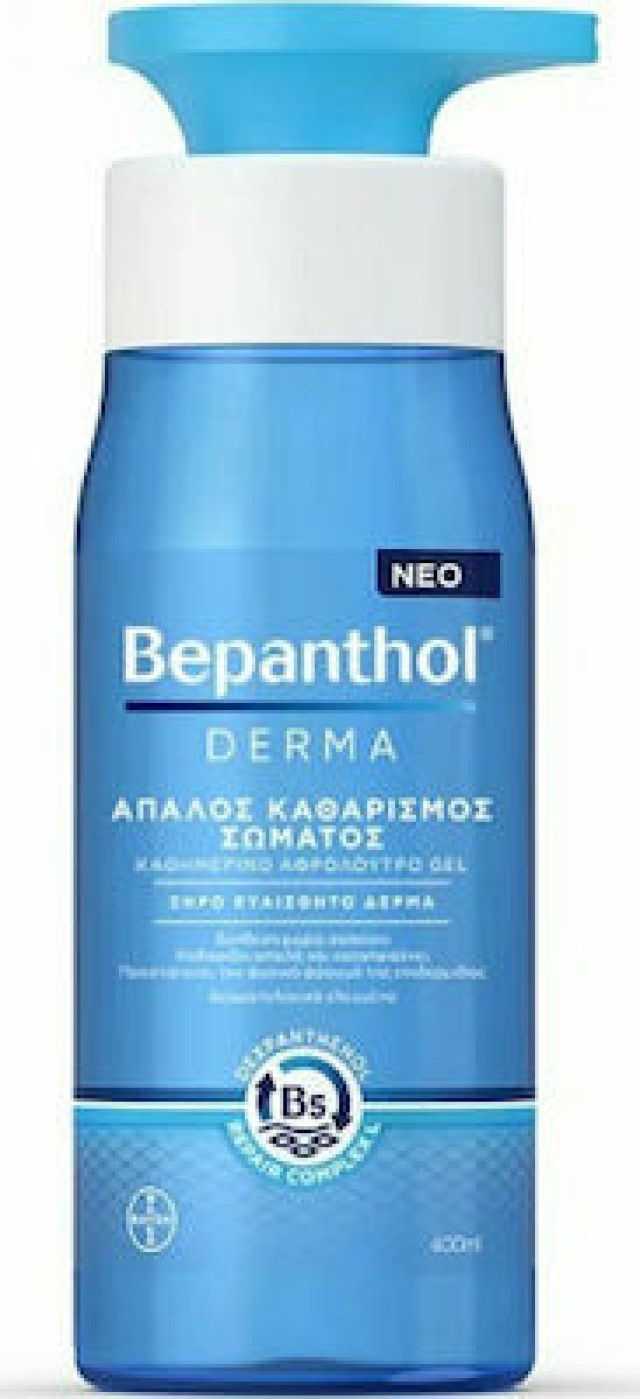 Bepanthol Derma Απαλός Καθαρισμός Σώματος Για Ξηρό Και Ευαίσθητο Δέρμα, 400ml