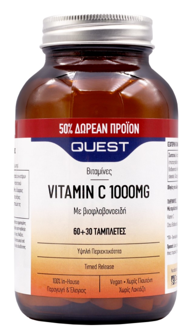 Quest Vitamin C 1000mg Timed Release Συμπλήρωμα Διατροφής Βιταμίνη C, 60 ταμπλέτες (+30 ταμπλέτες Δώρο)